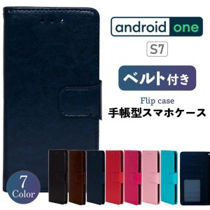 Android One S7 ケース android one s7 ケース 手帳型 AndroidOne S7 スマホケース 手帳型 カバー スマホカバー 耐衝撃 ベルトあり 手帳 