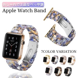 Apple Watch バンド 女性 アップルウォッチ series 7 6 SE 5 4 3 2 1 45mm 44mm 42mm 41mm 40mm 38mm べっこう 風 高級 おしゃれ かわい