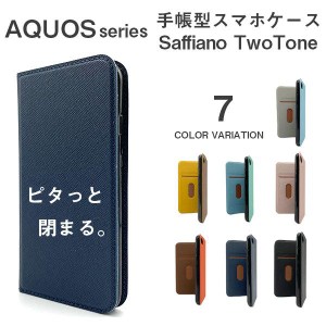 AQUOS sense4 lite ケース 手帳 aquos sense6 カバー 手帳型 AQUOS sense5G R6 sense3 lite basic ケース おしゃれ スマホケース マグネ