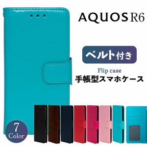 AQUOS R6 ケース 手帳型 aquos r6 ケース AQUOS R 6 スマホケース カバー 耐衝撃 スマホカバー ベルト 手帳 おしゃれ かわいい アクオスR