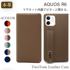 AQUOS R6 ケース 革 本革 aquos r6 ケース 耐衝撃 スマホケース AQUOS 手帳型 カバー 手帳 スマホカバー マグネット 韓国 おしゃれ ベル