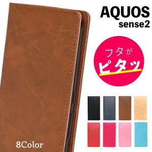AQUOS sense2 ケース AQUOS sense2 ケース AQUOS sense 2 スマホケース 手帳型 カバー スマホカバー 手帳 アクオスセンス2 シャープ shar
