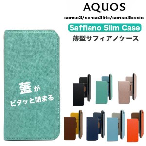 AQUOS sense3 basic ケース 手帳 aquos sense3 ケース 手帳型 AQUOS sense3 lite ケース おしゃれ スマホケース カバー マグネット 耐衝