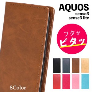 AQUOS sense3 ケース AQUOS sense3 lite ケース AQUOS sense3 basic スマホケース 手帳型 カバー スマホカバー 手帳 アクオスセンス3 シ