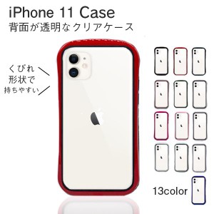 iPhone11 ケース おしゃれ 韓国 iphone11 ケース 第二世代 耐衝撃 クリア iPhone 11 ケース スマホケース カバー 透明 アイフォン11 スマ