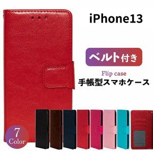 iPhone13 ケース iphone13 手帳型 ケース iPhone 13 スマホケース 手帳型 カバー スマホカバー 耐衝撃 ベルトあり 手帳 おしゃれ かわい