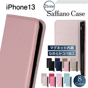 iPhone13 ケース iphone13 ケース 手帳型 iPhone 13 スマホケース カバー 手帳 サフィアーノ スマホカバー マグネット 耐衝撃 おしゃれ 