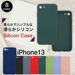 iPhone13 ケース 韓国 iphone13 ケース iPhone 13 シリコン スマホケース カバー 耐衝撃 柔軟 スマホカバー おしゃれ かわいい アイフォ