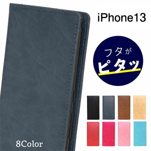 iPhone13 ケース iphone13 ケース 手帳型 iPhone 13 スマホケース カバー 耐衝撃 おしゃれ スマホカバー かわいい 手帳 アップル アイフ