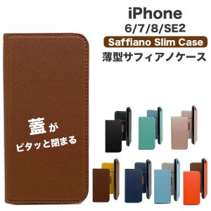 iPhone SE ケース 第2世代 手帳 iPhone8 ケース 手帳型 iPhone7 ケース おしゃれ iPhone6s スマホケース iPhone6 マグネット TPU 耐衝撃 