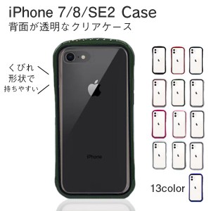 iPhone8 ケース おしゃれ 韓国 iPhone SE ケース 第二世代 耐衝撃 クリア iPhone7 ケース iPhone SE2 スマホケース カバー 透明 アイフォ