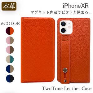 iPhone XR ケース 革 本革 iphone xr ケース 耐衝撃 スマホケース iPhoneXR ケース 手帳型 カバー 手帳 スマホカバー 韓国 マグネット ベ