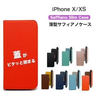 iPhone XS ケース 手帳 iPhone X ケース 手帳型 iphoneXS ケース おしゃれ スマホケース マグネット TPU iPhoneX 耐衝撃 アイフォン x xs