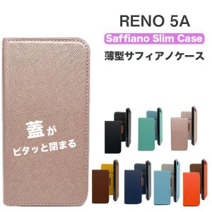 Reno 5A ケース reno 5a ケース 手帳型 Reno5A スマホケース カバー 手帳 サフィアーノ スマホカバー マグネット 耐衝撃 おしゃれ 韓国 O