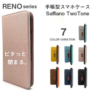 Reno 5A ケース 手帳 Reno 3A ケース 手帳型 Reno5A ケース おしゃれ かわいい Reno3A スマホケース マグネット TPU 耐衝撃 リノ 5A 3A