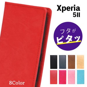Xperia 5 II ケース 手帳型 xperia 5 ii ケース 韓国 Xperia5II カバー 耐衝撃 スマホケース おしゃれ スマホカバー かわいい レザー 革 