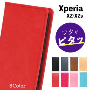 Xperia XZ XZs ケース 手帳型 xperia xz xzs ケース 韓国 XperiaXZ カバー 耐衝撃 スマホケース おしゃれ スマホカバー かわいい レザー 