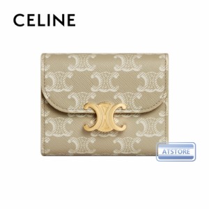 CELINE セリーヌ celine スモール ウォレット トリオンフ グレージュ 財布 シャイニーカーフスキン レディース 送料無料  ファッション