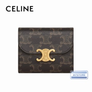 CELINE セリーヌ celine スモール ウォレット トリオンフ タン 財布 シャイニーカーフスキン レディース 送料無料  ファッション