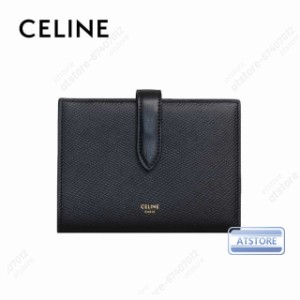 「数量限定」CELINE セリーヌ celine  ミディアム ストラップウォレット ブラック 財布 グレインドカーフスキン レディース 送料無料  フ