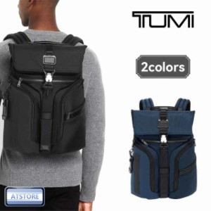 TUMI トゥミ tumi  バックパック リュック メンズバッグ リュックサック backpack パック 送料無料 新品 メンズ バッグ ファッション