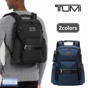 TUMI トゥミ tumi  リュック バックパック メンズバッグ リュックサック backpack ビジネスバッグパック 送料無料 新品 メンズ バッグ フ