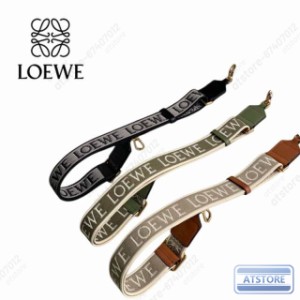 ＼最安値挑戦中／LOEWE ロエベ ストラップ loewe レザー Anagram leather-trimmed バッグストラップ プレゼント 送料無料【並行輸入品】