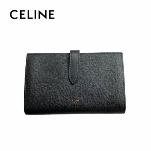 「一点限定」CELINE セリーヌ celine ラージ 財布 ウォレット グレインドカーフスキン 長財布 レディース 送料無料  ファッション