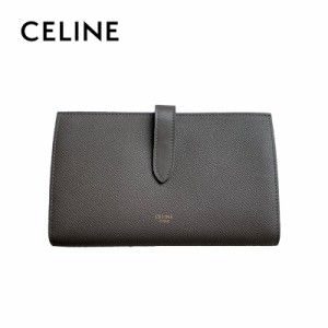 「数量限定」CELINE セリーヌ celine ラージ 財布 グレー ウォレット グレインドカーフスキン 長財布 レディース 送料無料  ファッション