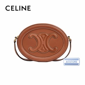 CELINE セリーヌ celine オーバルバッグ キュイル トリオンフ / スムースカーフスキン  タン レディース 送料無料  ファッション