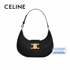 「１点限定」CELINE セリーヌ celine ミディアム AVA（アヴァ） トリオンフ バッグ / スムースカーフスキン  ブラックレディース 送料無