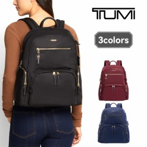 TUMI トゥミ tumi  バックパック リュック レディース リュックサック backpack パック 送料無料 新品 バッグ ファッション