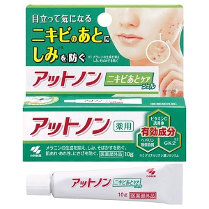 薬用アットノン ニキビあとケアジェル 10g