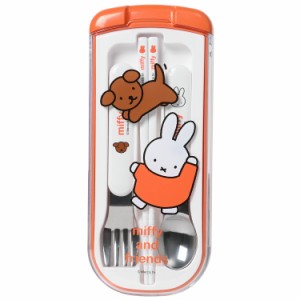 【クツワ】　ミッフィー トリオセット　MF815（箸・スプーン・フォーク） 日本製 /miffy/ランチシリーズ/キッズ/送料無料/メール便発送