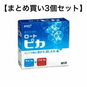 【まとめ買い３個セット】松風 入れ歯洗浄剤ロート　 ピカ 1箱(28錠+4包)×3