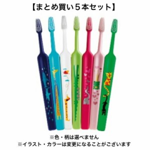 【まとめ買い5本セット】テペ　KIDS　ZOO　コンパクト　歯ブラシ　キッズ　ズー