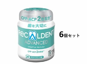 歯科医院専用　リカルデント　粒ガム ボトルタイプ 140ｇ　6本セット　グリーンミント味