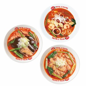 【送料無料】太陽のラーメン隠れ人気3食 /ラーメン 冷凍ラーメン 冷凍食品 お取り寄せ 仕送り ギフト 