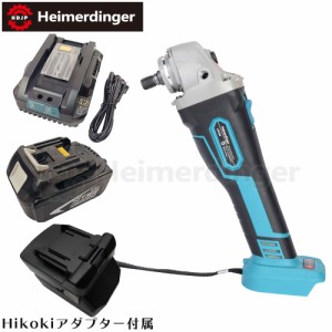 グラインダー・サンダー セット 100mm 防滴 防塵 全て マキタ  ＆Hikoki互換 本体+3.0Ah電池+急速充電器  バッテリー 国内正規 18V Heime