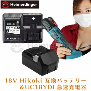 Hikoki 日立 18V バッテリー BSL1860B 互換電池  ＆UC18YDL急速充電器 電池 6.0Ah 残量 Heimerdinger