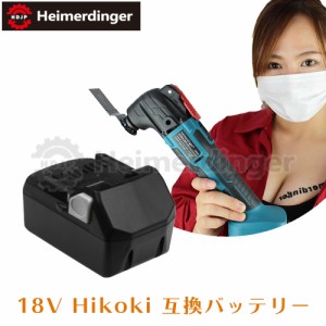 hikoki 互換 バッテリーの通販｜au PAY マーケット