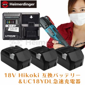 Hikoki 日立 18V バッテリー BSL1860B 互換電池 x3個  ＆UC18YDL急速充電器 電池 6.0Ah 残量 Heimerdinger