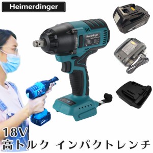 高トルク インパクトレンチ 全て マキタ  ＆Hikoki互換 本体+3.0Ah電池+急速充電器 バッテリー式 18V Heimerdinger 送料無料