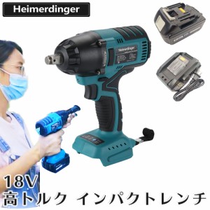 高トルク インパクトレンチ 全て マキタ  互換 本体+6.0Ah電池+急速充電器  バッテリー式 18V Heimerdinger 送料無料