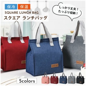 クーラーバッグ クーラーボックス ネイビー15L 買い物バッグ 高見え カッ サーモス モス コンパクト スポーツバッグ 登山 ハイキング ベ