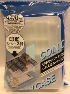 【2セット】コインケース(白透明) 全硬貨収納対応 硬貨 切手 印紙 レシート 保管 管理 印鑑スペース付 収納 クリア コンパクト おしゃれ 