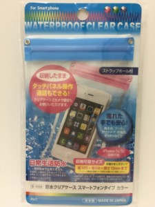 【2セット】防水クリアケース スマートフォンタイプ カラー iphone5s/5c 収納可能 お風呂 海水浴 プール アウトドア キッチン 雨 濡れた