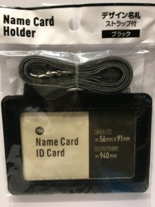 【2セット】デザイン名札ストラップ付（ブラック）IDカードホルダー ネックストラップ ネームホルダー IDケース カードケース 社員証 横