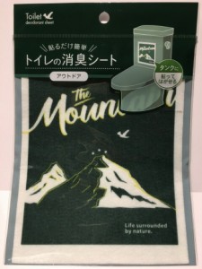 貼るだけカンタントイレの消臭シート 緑アウトドア トイレタンク 貼って剥がせる 消臭 防臭 シート アンモニアの消臭 キレイ 貼る カンタ