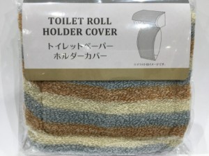 【2セット】トイレットペーパーホルダーカバー ミックスヤーン 予備 ペーパー 吊り下げ 保管 収納 カンタン取り付け 清潔 簡単設置 洋式 